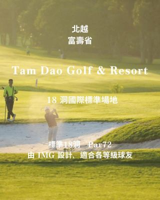 Tam Dao Golf & Resort
