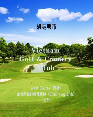 Vietnam Golf & Country Club