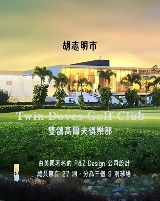 Twin Doves Golf Club