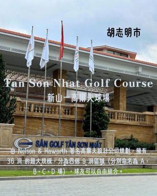 Tan Son Nhat Golf Course