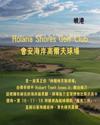 Hoiana Shores Golf Club